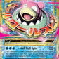M Slowbro EX #27/108 — stock