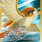 Pidgeot EX (Full Art) #104/108 — stock