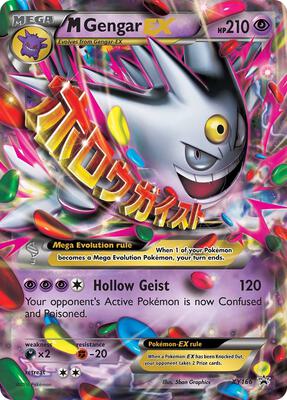 M Gengar EX #XY166 — stock