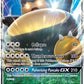 Snorlax GX - SM05 #SM05 — stock