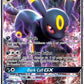 Umbreon GX #80/149 — stock
