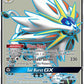 Solgaleo GX (Full Art) #143/149 — stock