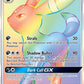 Umbreon GX (Secret) #154/149 — stock