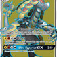 Kommo-o GX (Full Art) #141/145 — stock