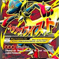 M Lucario EX - 55a/111 #055a/111 — stock