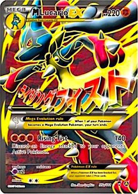 M Lucario EX - 55a/111 #055a/111 — stock