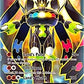 Zygarde EX - 54a/124 #054a/124 — stock