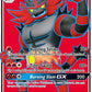 Incineroar GX - SM38 #SM38 — stock