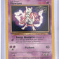 Mewtwo (Movie Promo) #03/53 — front