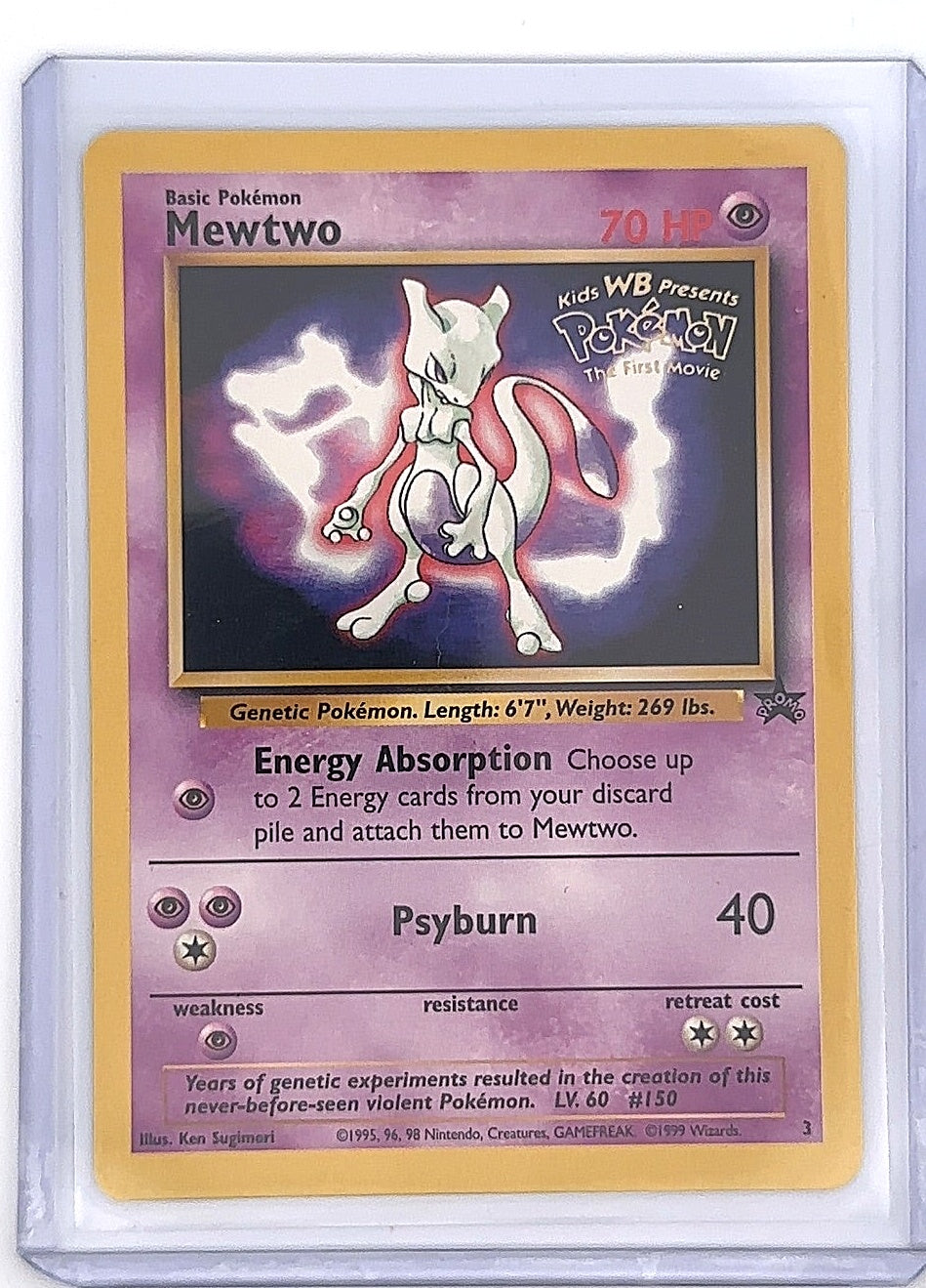 Mewtwo (Movie Promo) #03/53 — front