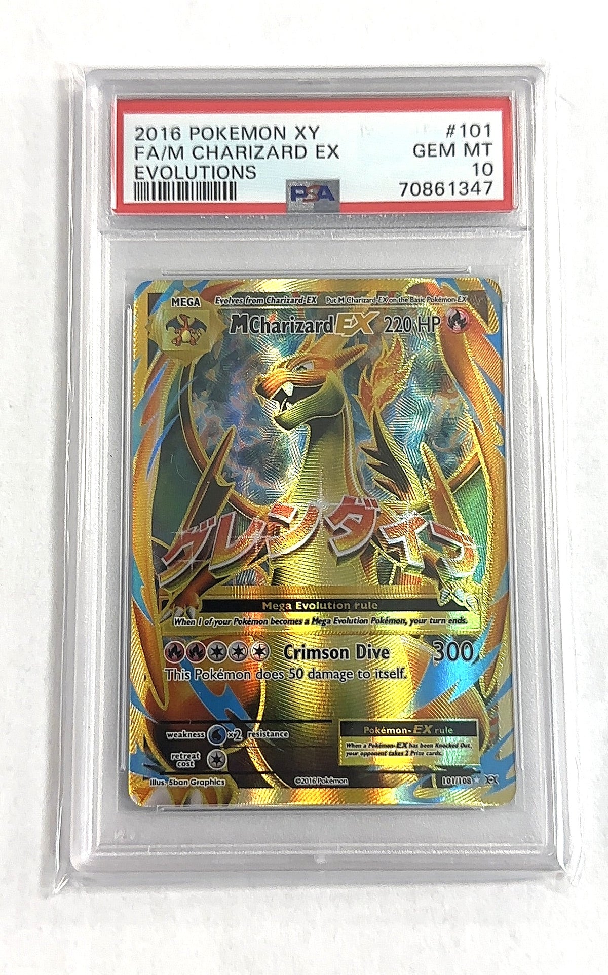 M Charizard EX (Full Art) #101/108 PSA GEM MT 10 — front