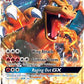 Charizard GX #20/147 — stock