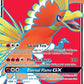 Ho-Oh GX (Full Art) #131/147 — stock