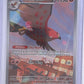 Talonflame - 091/088 #091/088 — front