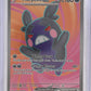 Morpeko ex - 102/084 #102/084 — front