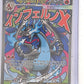 Mega Charizard X ex - 023 #023 — front