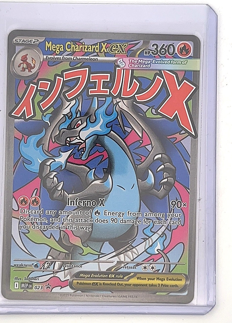 Mega Charizard X ex - 023 #023 — front