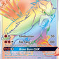 Entei GX (Secret) #74/73 — stock