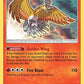Shining Ho-Oh - SM70 #SM70 — stock