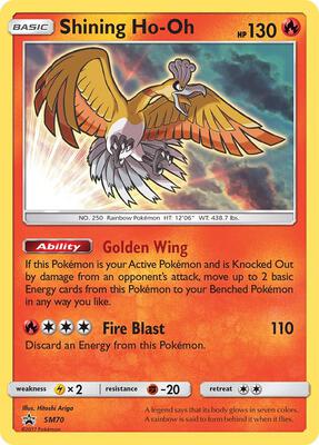 Shining Ho-Oh - SM70 #SM70 — stock