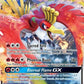 Ho-Oh GX - SM57 #SM57 — stock