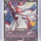 Dark Sylveon V - SWSH134 #SWSH134 — front