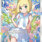 Lillie (Full Art) #151/156 — stock