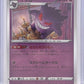 Gengar - 023/071 #023/071 — front