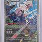 Silvally - 095/084 #095/084 — front