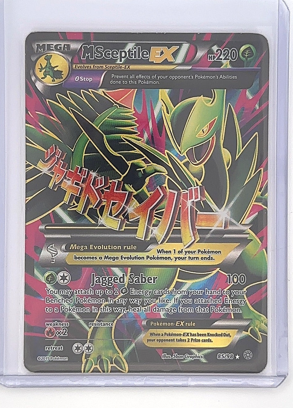 M Sceptile EX (85 Full Art) #85/98 — front