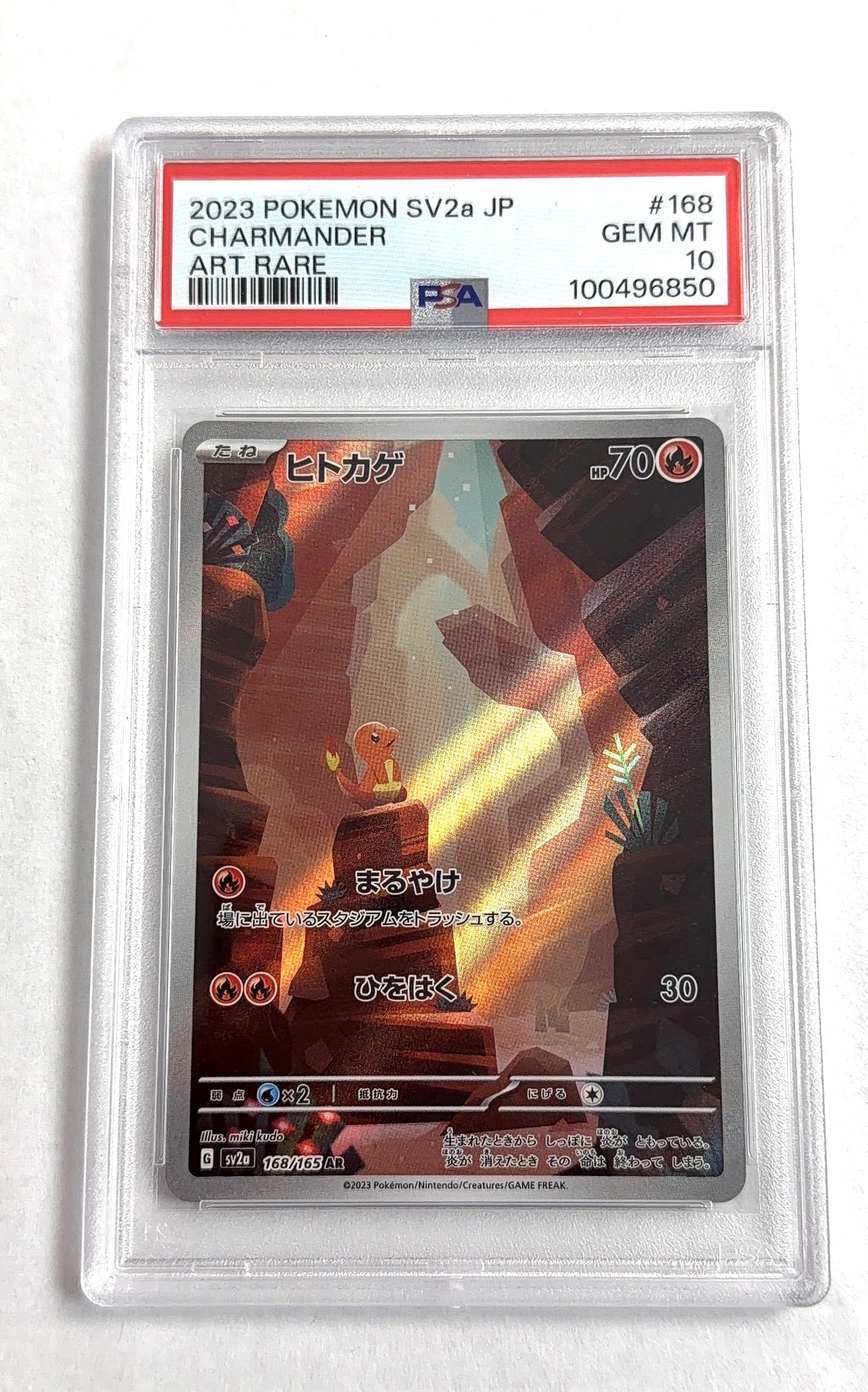 Charmander - 168/165 #168/165 PSA GEM MT 10 — front