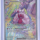 Tinkaton ex - 262/193 #262/193 — front