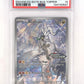 N's Reshiram - 167/159 (Journey Together Stamped) #167/159 PSA GEM MT 10 — front