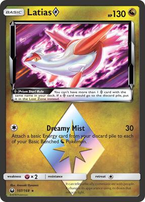 Latias Prism Star #107/168 — stock