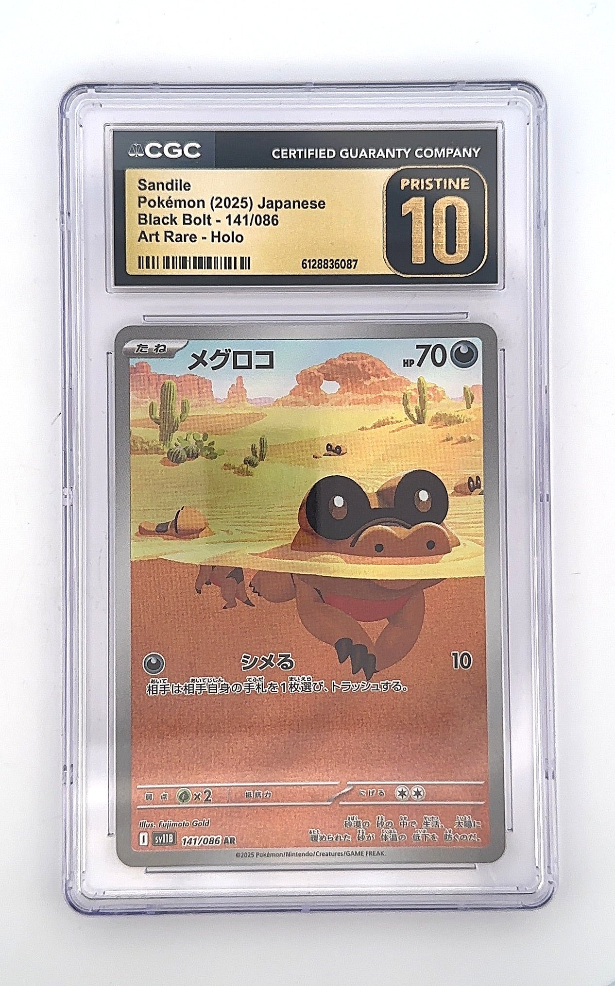 Sandile - 141/086 #141/086 CGC PRISTINE 10 — front