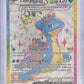 Lapras ex - 158/142 #158/142 — front