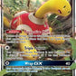 Shuckle GX #17/214 — stock