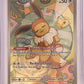 Eevee - 173 #173 — front