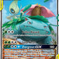 Celebi & Venusaur GX #1/181 — stock