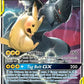 Pikachu & Zekrom GX #33/181 — stock