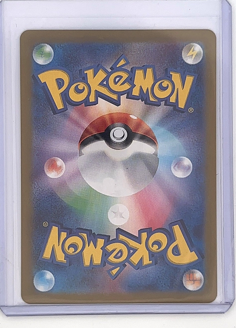 Charmeleon - 169/165 #169/165 — back
