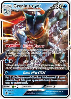 Greninja GX - SM197 #SM197 — stock