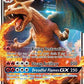 Charizard GX - SM195 #SM195 — stock