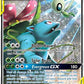 Celebi & Venusaur GX - SM167 #SM167 — stock