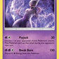 Mewtwo #12/18 — stock