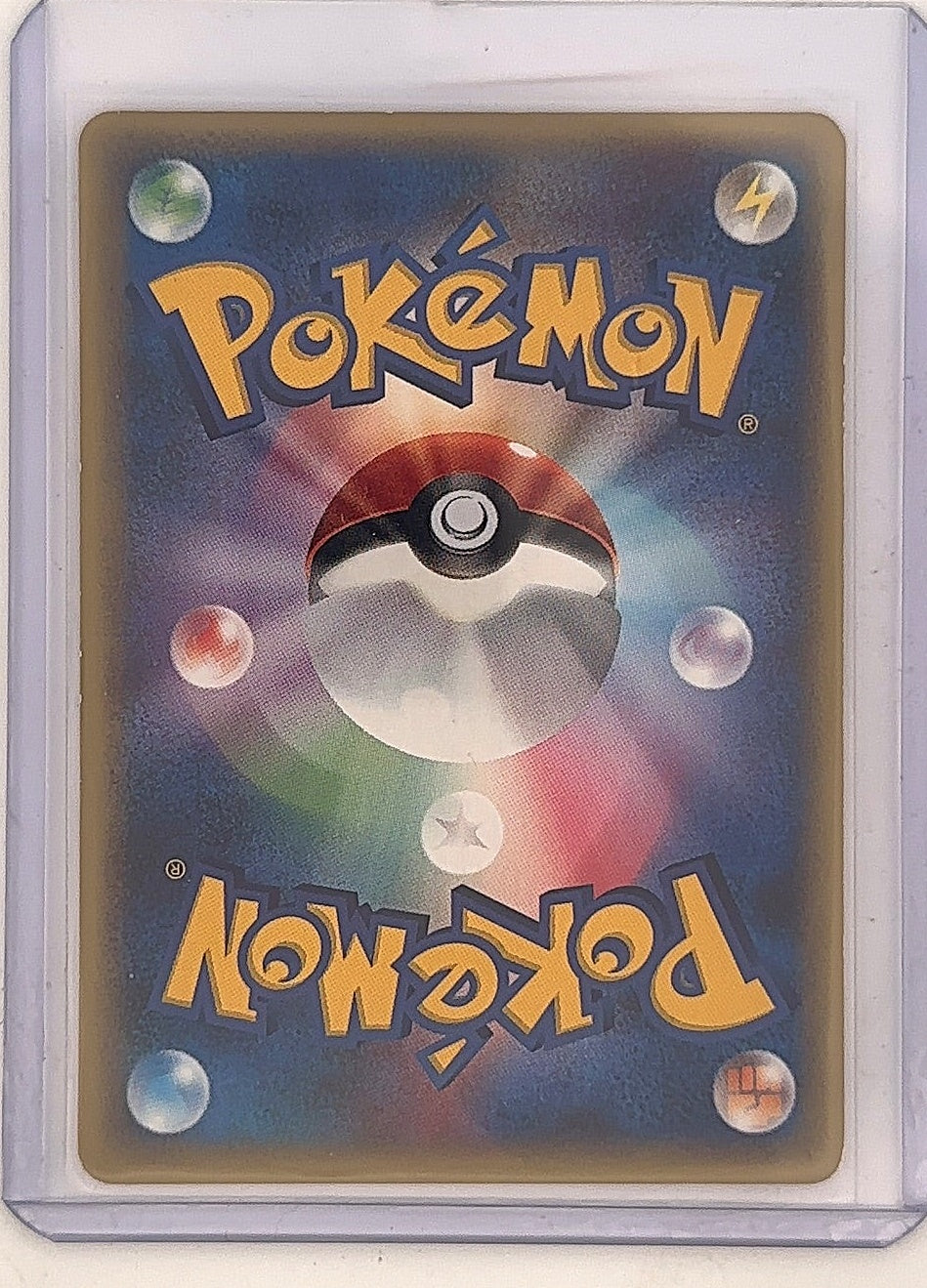 Blastoise #020/029 — back