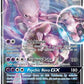 Mewtwo GX - SM196 #SM196 — stock
