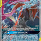 Greninja & Zoroark GX #107/214 — stock
