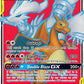 Reshiram & Charizard GX (Full Art) #194/214 — stock