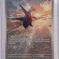 Latios - 203/191 #203/191 — front